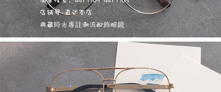 Mắt kim loại tự do cận thị lưới màu đỏ trang trí kính nữ ulzzang Wu Yifan với cùng khung kính nam kính tom ford