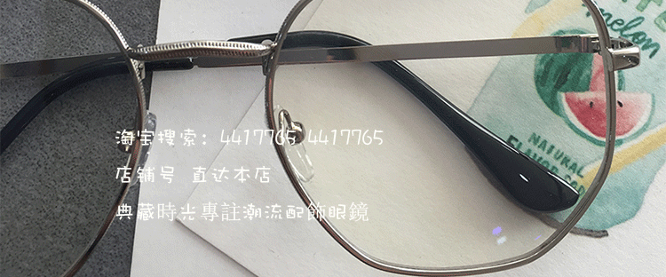 Montures de lunettes en Alliage de titane - Ref 3141402 Image 35