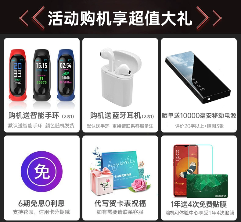 [Cung cấp 300 nhân dân tệ + 6 lãi suất miễn phí] OPPO Reno Z opporenoz di động oppo sản phẩm mới renoz phiên bản giới hạn oppor17pro r15x r11 r9s 0ppo điện thoại di động - Điện thoại di động