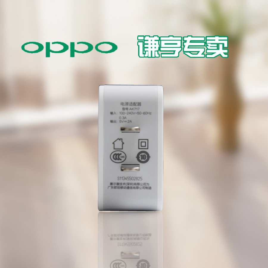 chargeur OPPO pour téléphones OPPO - Ref 1293605 Image 13