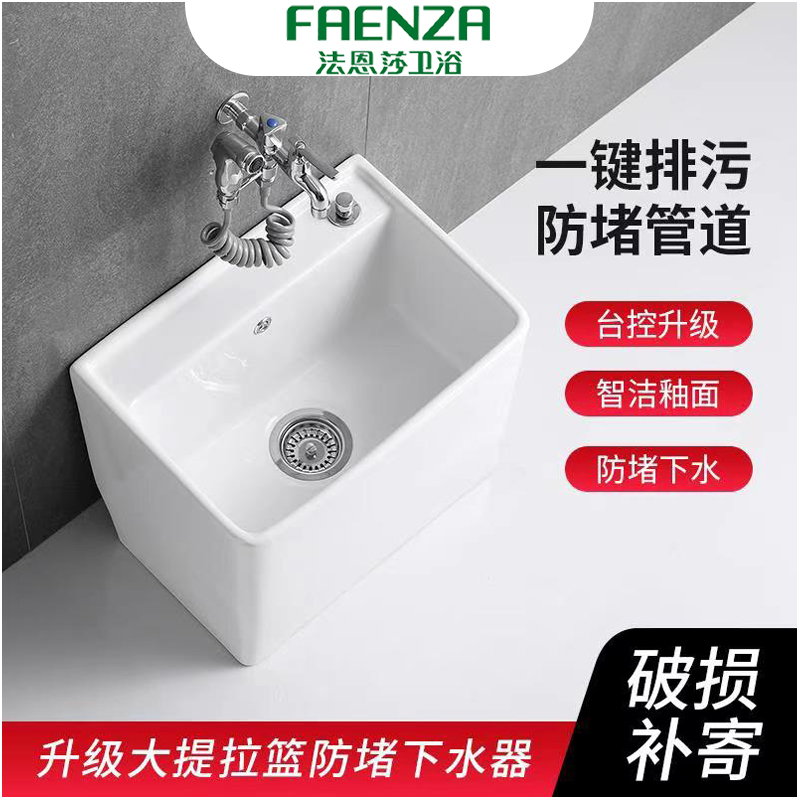 Fanessa Mop Pool Balcony Size Ceramic Floor Mop Toilet Household Wash Floor Mop Basin Sink