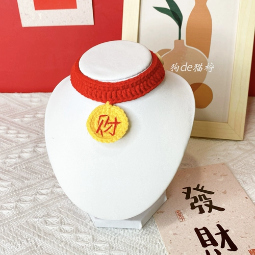 Шарф, универсальный набор материалов, базовый чокер, делается под заказ, домашний питомец, кошки и собаки, DIY