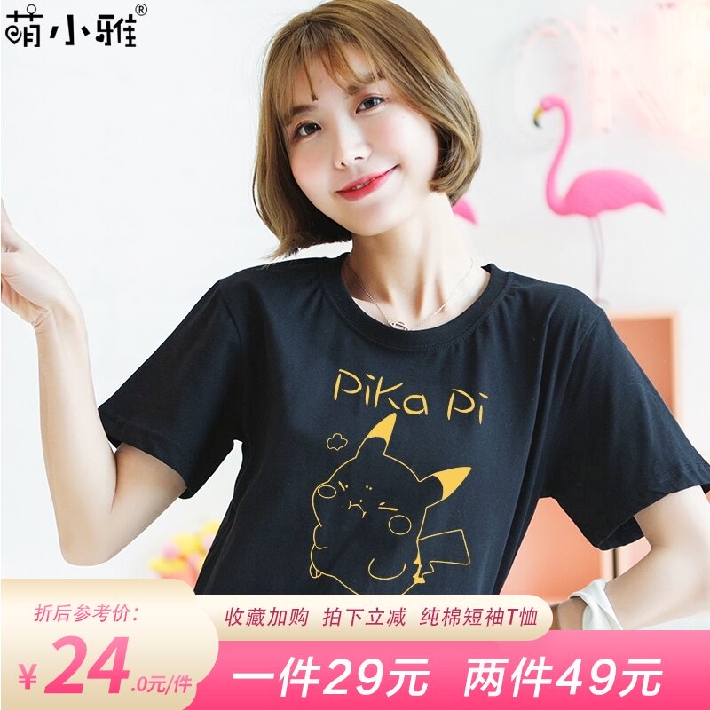Japanese anime short-sleeved T-shirt women's 2020 new summer cute detective Pikachu ins semi-T-shirt top tide