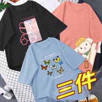 Summer blue short sleeve t-shirt womens ins2021 new Korean loose cotton half sleeve large size body shirt bottoming summer