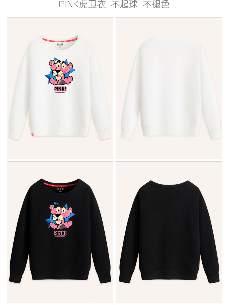 Sweatshirt femme en Coton - Ref 3216751 Image 38