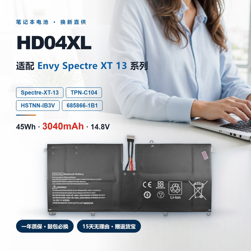 Suitable for Hp Envy Specter Xt 13 Series Hstnn-Ib3V Tpn-C104 Hd04Xl Battery