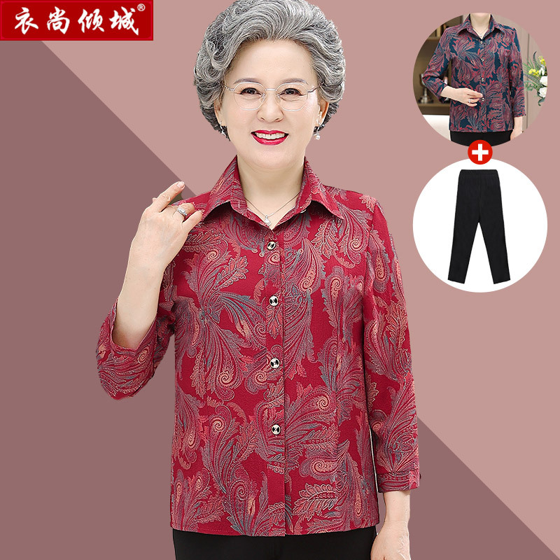 Middle-Aged and Elderly Women's Summer Long-Sleeved Shirts, Grandma's Nine-Quarter Sleeve Cardigan, Thin Clothing for Mothers Aged 70