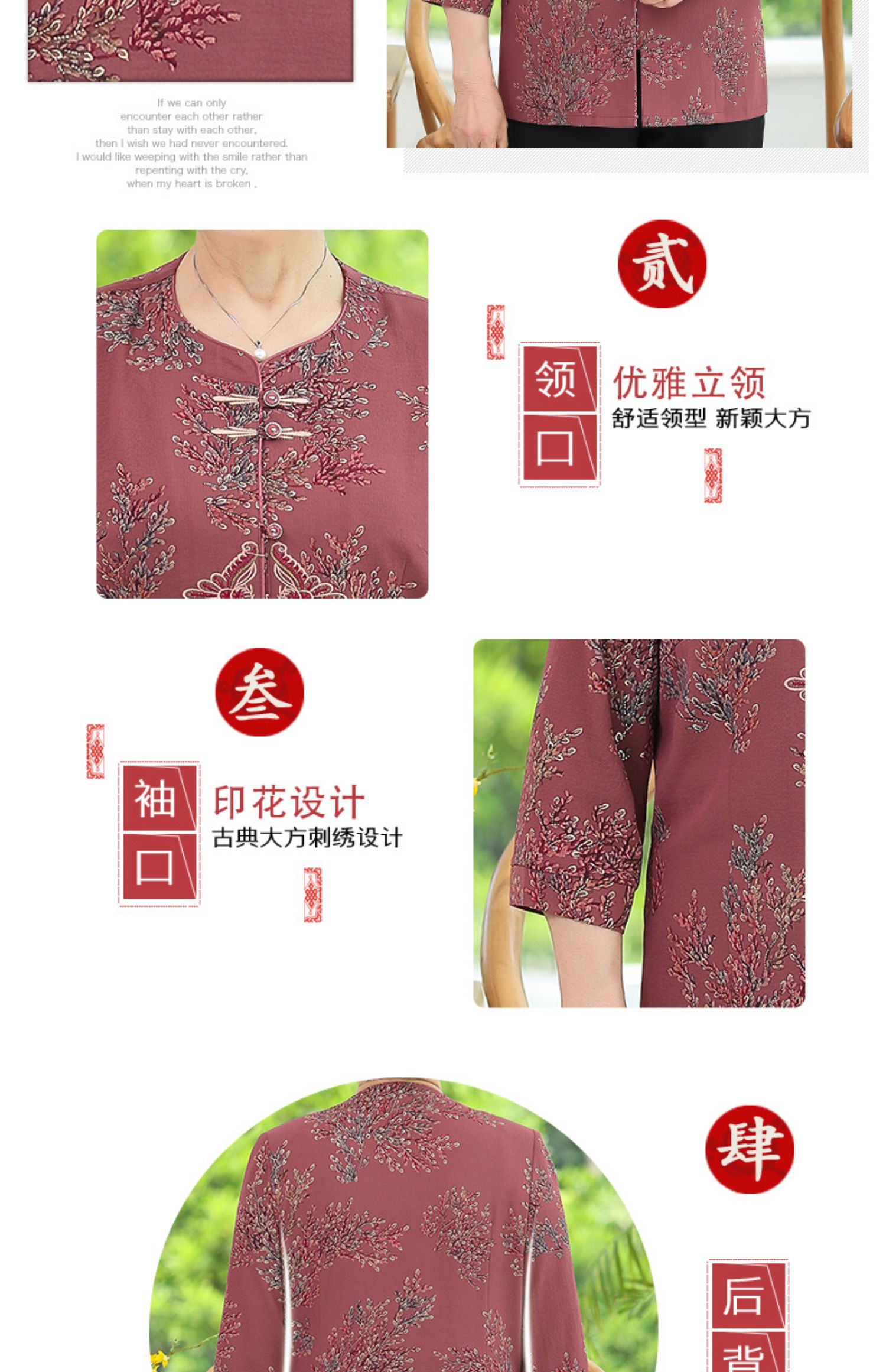 Quần áo mùa hè cho người trung niên và người già Quần áo mẹ 60-70-80 tuổi Bà áo sơ mi ngắn tay mùa hè mát mẻ cho phụ nữ - Quần áo của mẹ áo trung niên