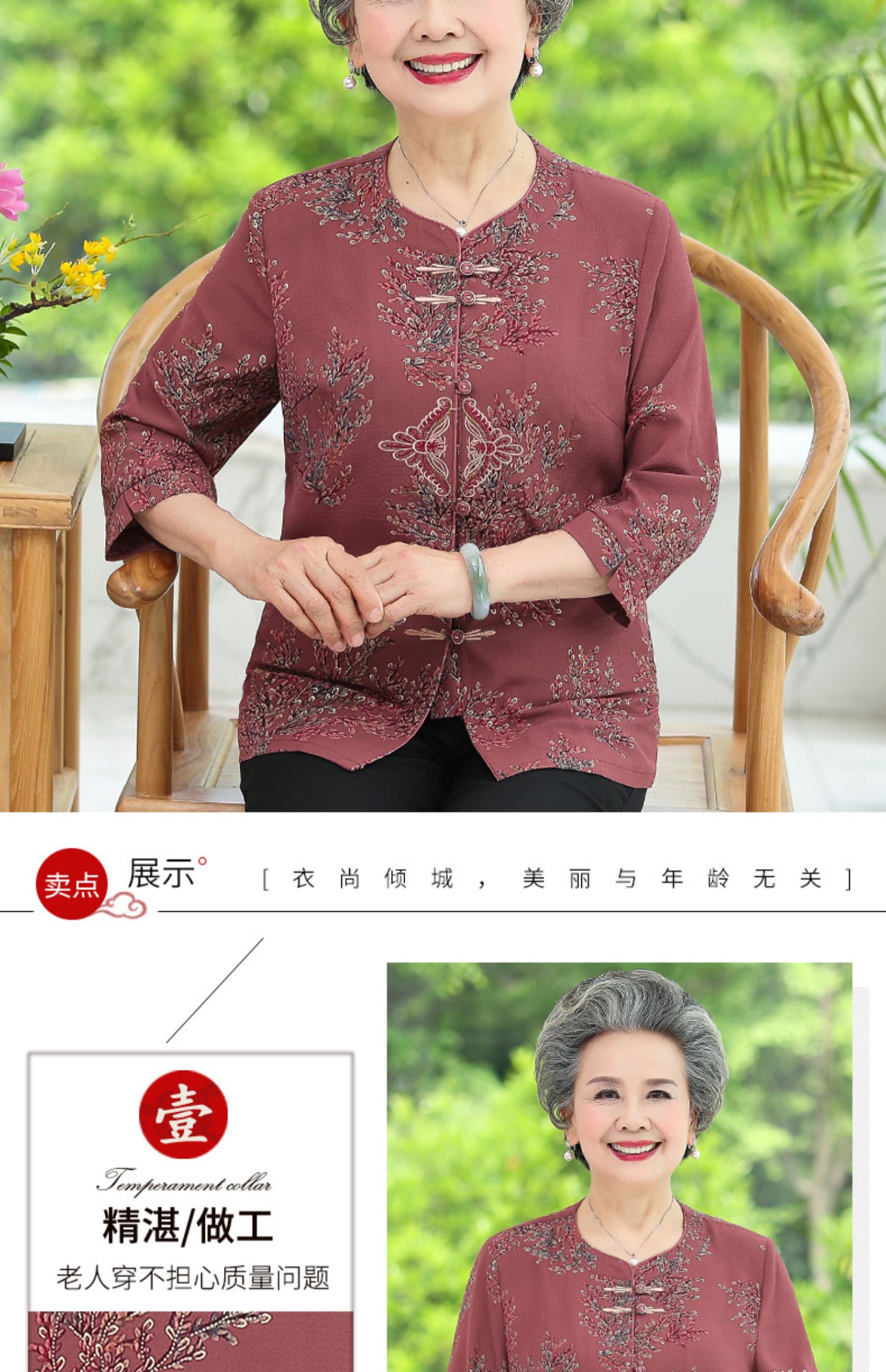 Quần áo mùa hè cho người trung niên và người già Quần áo mẹ 60-70-80 tuổi Bà áo sơ mi ngắn tay mùa hè mát mẻ cho phụ nữ - Quần áo của mẹ áo trung niên