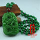 Outer Mongolian jade jasper color zodiac dragon pendant Xinkeng jasper dragon playing beads pendant jade pendant necklace jade plate