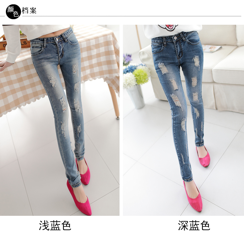 Jean femme - Ref 3194550 Image 17