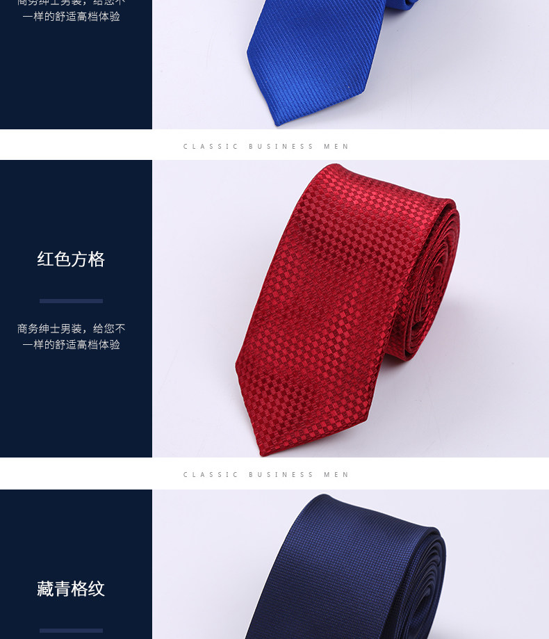 男士领带结婚新郎礼服小细领带男商务正装职业上班韩窄休闲详情图9