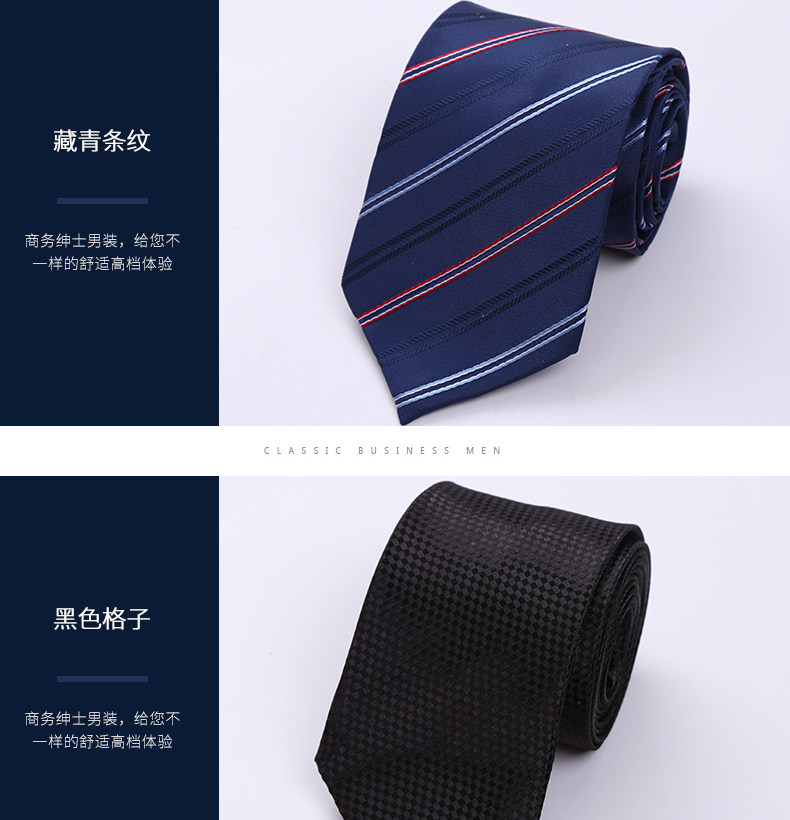男士领带结婚新郎礼服小细领带男商务正装职业上班韩窄休闲详情图14