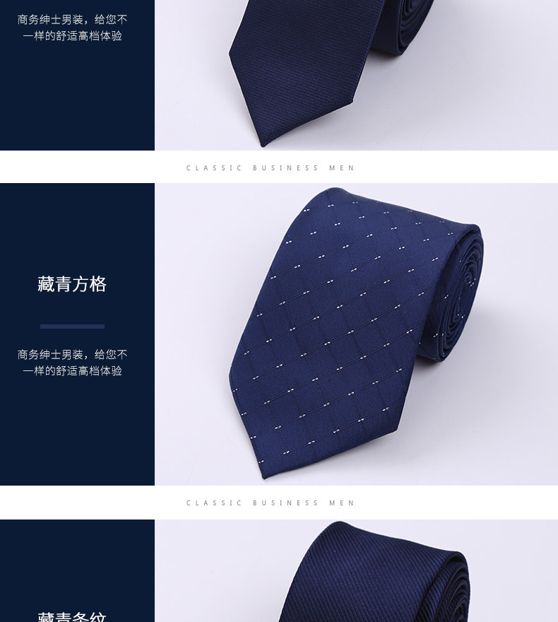 男士领带结婚新郎礼服小细领带男商务正装职业上班韩窄休闲详情图10