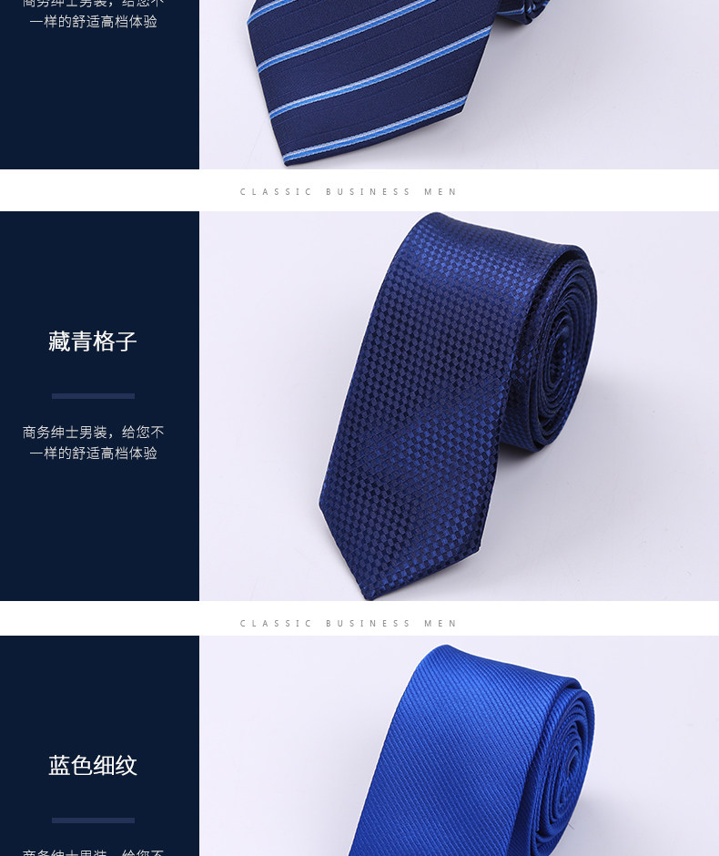 男士领带结婚新郎礼服小细领带男商务正装职业上班韩窄休闲详情图8