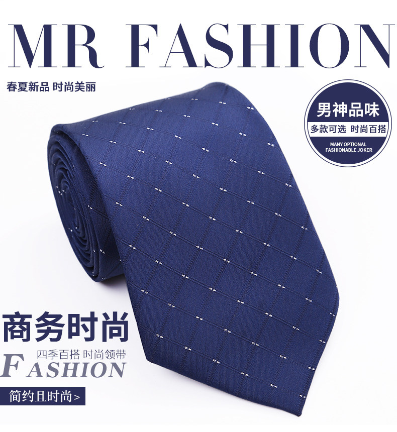 男士领带结婚新郎礼服小细领带男商务正装职业上班韩窄休闲详情图1