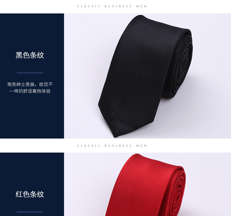 男士领带结婚新郎礼服小细领带男商务正装职业上班韩窄休闲详情图12