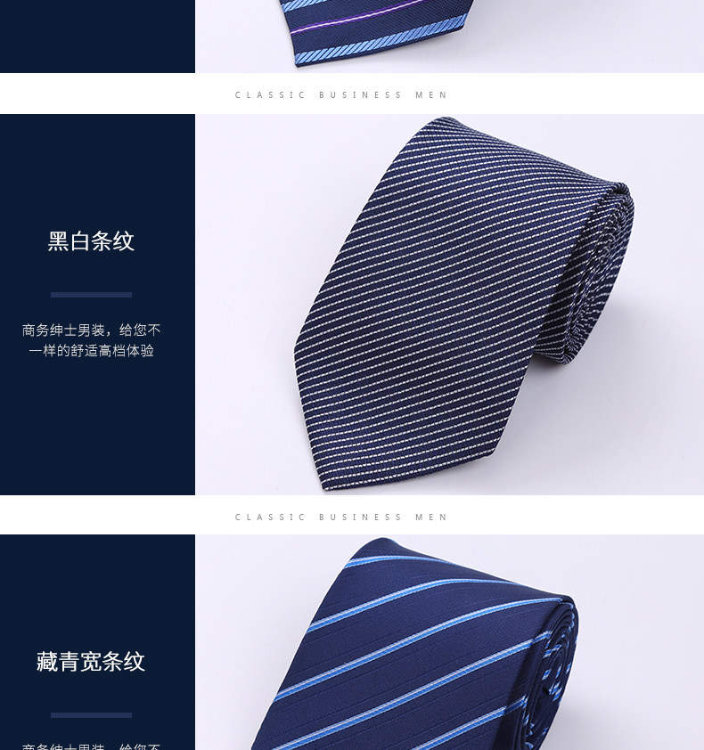 男士领带结婚新郎礼服小细领带男商务正装职业上班韩窄休闲详情图7