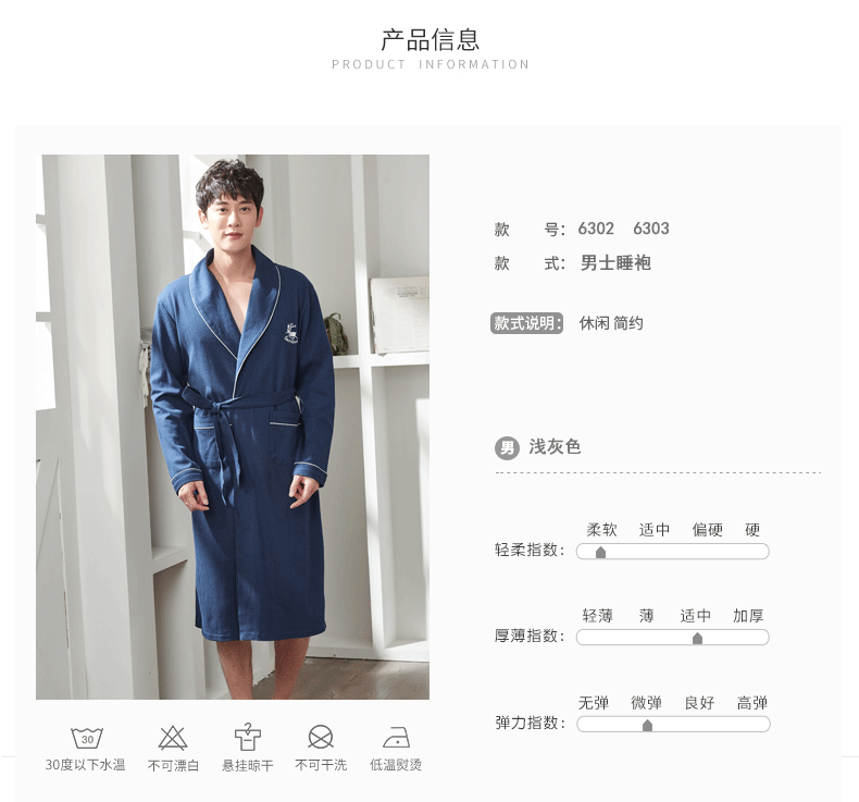 Pyjama pour homme en Coton - Ref 2988296 Image 8