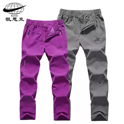 Outdoor quick-drying pants, men's elastic quick-drying pants, breathable spring and summer hiking pants, casual pants, sports pants, thin trousers, women