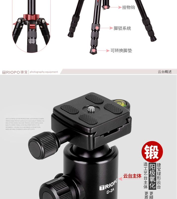 Jie Bảo ngang trục GA-258 SLR camera chân đứng chân máy camera monopod cánh tay overhead giá - Phụ kiện máy ảnh DSLR / đơn chân quay điện thoại chống rung