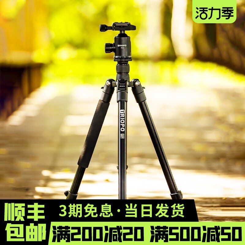 Jiebao 352 tripod SLR camera tripod for Canon Nikon Sony Fuji Micro single mobile phone selfie stand Hydraulic gimbal photography camera Portable ultra-light night fishing light stand