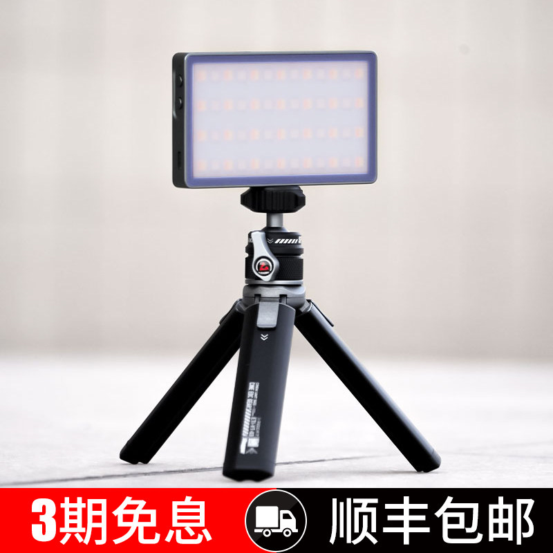 Teppel desktop tripod phone single eye universal two-section commuter mini portable tripod Handheld Vlog micro-distance mini bracket climbing small eight-claw fish live photo micro single eye camera camera