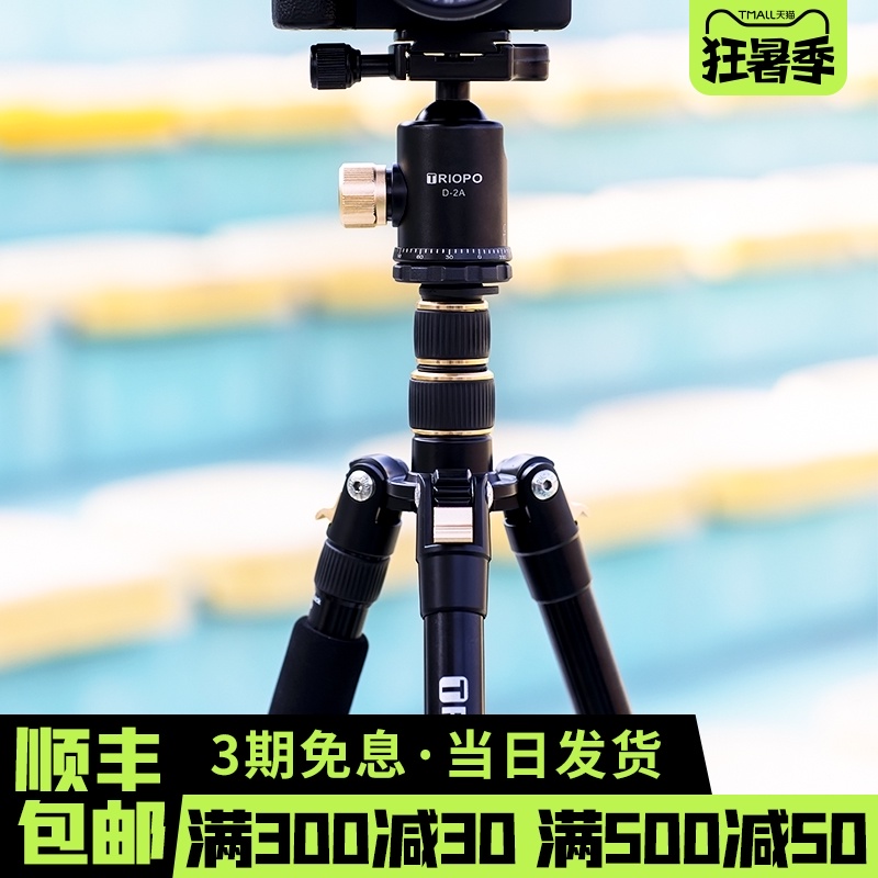 Jiebao 553 554pro tripod SLR camera accessories Suitable for Canon Sony Fuji Micro single mobile phone selfie stand Gimbal photography camera Portable travel outdoor video tripod