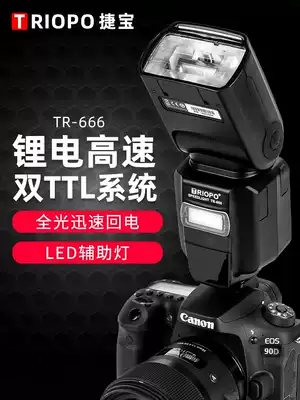 Jabao TR-666 Canon Nikon camera single-eye lithium battery high-speed synchronous hot shoe off portable Top Flash