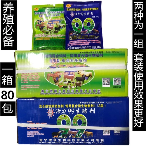 Vitality 99 -Ферментированные ферментированные бобовые отрывы, ферментированные блюд -кормление берем