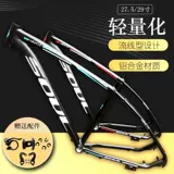 26 -INCH 27,5 -INCH 29 -INCH MOUNTEM BICYCLE ALUMINUM сплав -сплаво