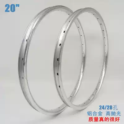 20 inch folding bicycle stroller car rim aluminum alloy double layer 24 holes 28 holes high polished silver car ring