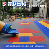 Hanao direct-operated outdoor kindergarten sports suspended floor non-slip sunscreen PP material environmentally friendly fireproof sports floor
