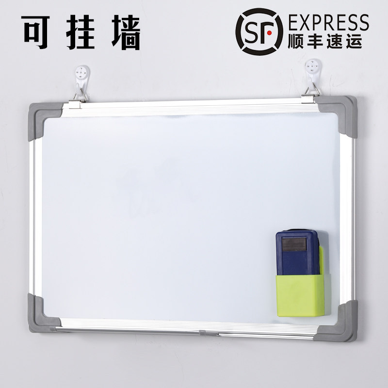 30 * 45 small blackboard whiteboard writing board double-sided magnetic teaching office hanging wall applier for home children