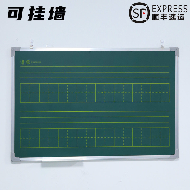 60 * 90 small blackboard whiteboard writing board double-sided magnetic teaching office hanging wall applier for home children