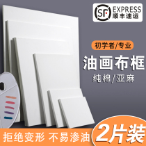 Pure cotton linen oil painting frame oil canvas frame hand-painted cloth blank oil painting paint cloth frame wholesale