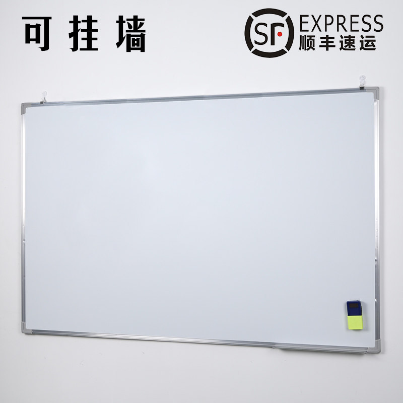 100 * 150 small blackboard whiteboard writing board double-sided magnetic teaching office hanging wall applier for home children