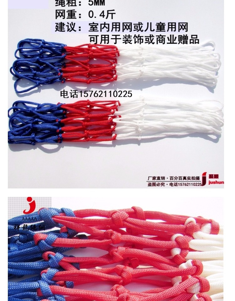 Lưới bóng rổ đậm và bền tiêu chuẩn lưới bóng rổ người lớn mặc giỏ rổ lưới dày ngoài trời 2 lưới 	quả bóng rổ size 3
