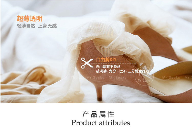 Nhật bản vớ siêu mỏng mùa hè vô hình chân mỏng trong suốt liền mạch màu thịt pantyhose miễn phí cắt vớ chống móc tất adidas