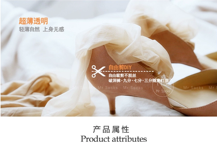Nhật bản vớ siêu mỏng mùa hè vô hình chân mỏng trong suốt liền mạch màu thịt pantyhose miễn phí cắt vớ chống móc tất cổ cao