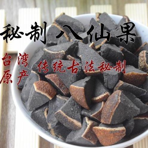Zhengzong State Orange red Chen year Eight Immortals Cool Liquorice Dried Orange Peel pomace with cool snacks bagged orange red 200g