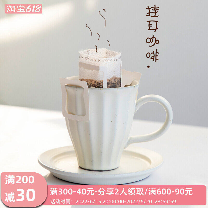 Nordic Style White Coarse Pottery Large Capacity Coffee Cup Handmade Day Style Retro Ceramic Handmade Art Ceramic Coffee