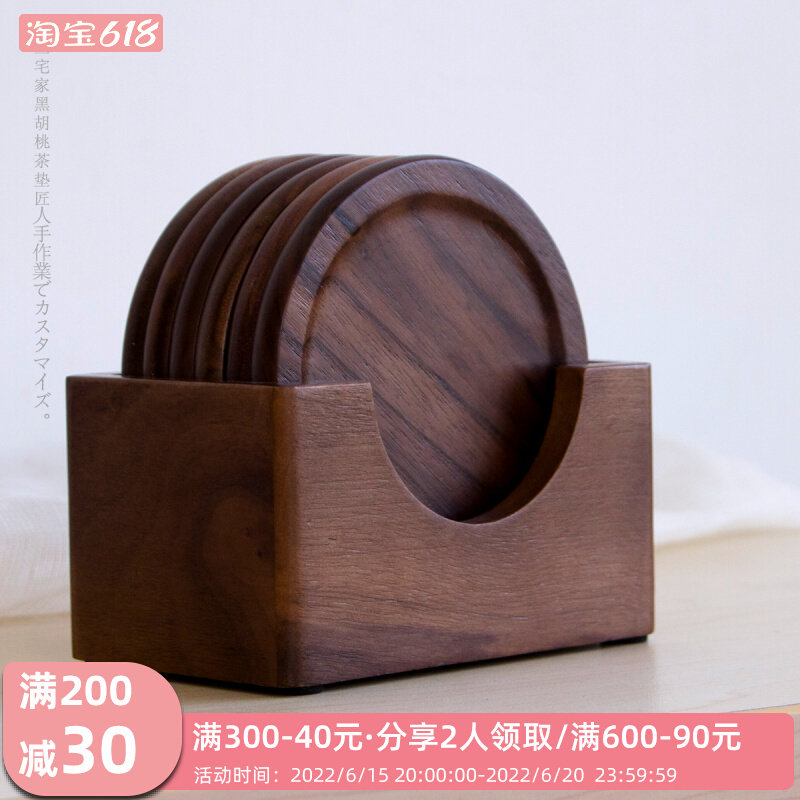 Black Walnut Wood Tea Cup Cushion Heat Insulation Mat Creative Coffee Cup Mat Suit Water Glass Cutlery Cutlery Set Cup Mat
