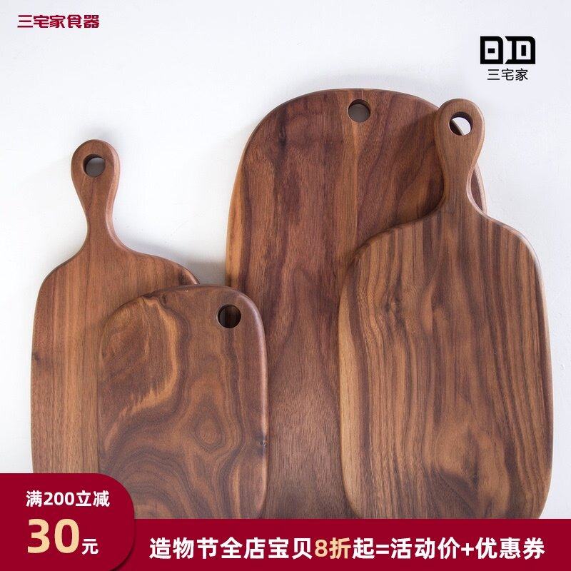 Black walnut Solid wood pallet Wooden cutting board Sushi board Classification Wooden cutting board Household pizza pallet Wooden dessert plate