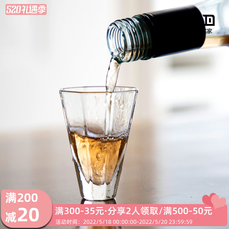 Heat Resistant Glass Ocean Wine Glass Creative Whisky Wine Glass Home Individuality Spirits Glass Day Style White Wine Clear Wine Cup