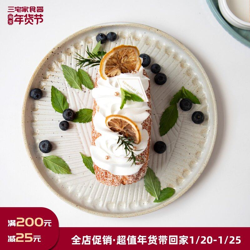 Three house hand-made coarse pottery ancient bowl tableware and wind pottery plate dishes plate plate home simple Japanese eclipse