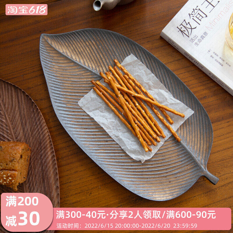 Three homestead special price coarse pottery with gold glazed plantain leaf shape flat disc large number of pantry tray cutlery tray cutlery