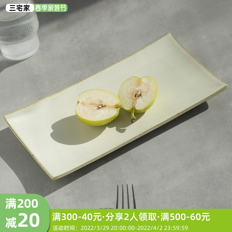 Three homesteas small frescoed dishes home sushi tray mesh red care tray rectangular matte white advanced sensation breakfast dish