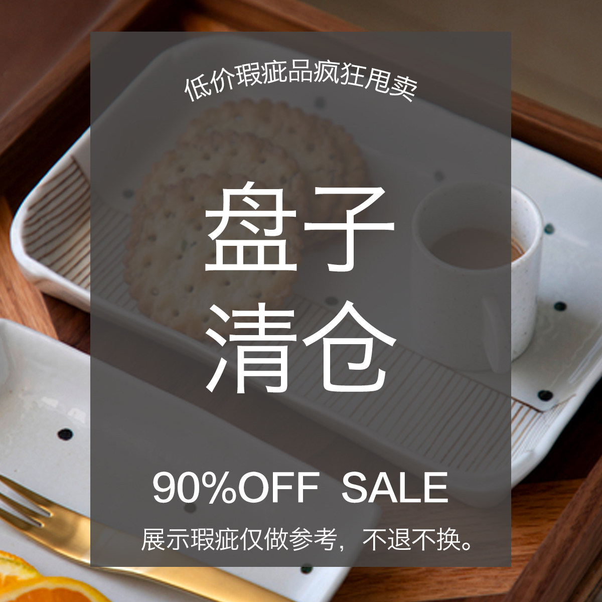 Breakfast cleaning handles large plate plate ceramic plate ceramic plate ceramic plate with small flawless clearing