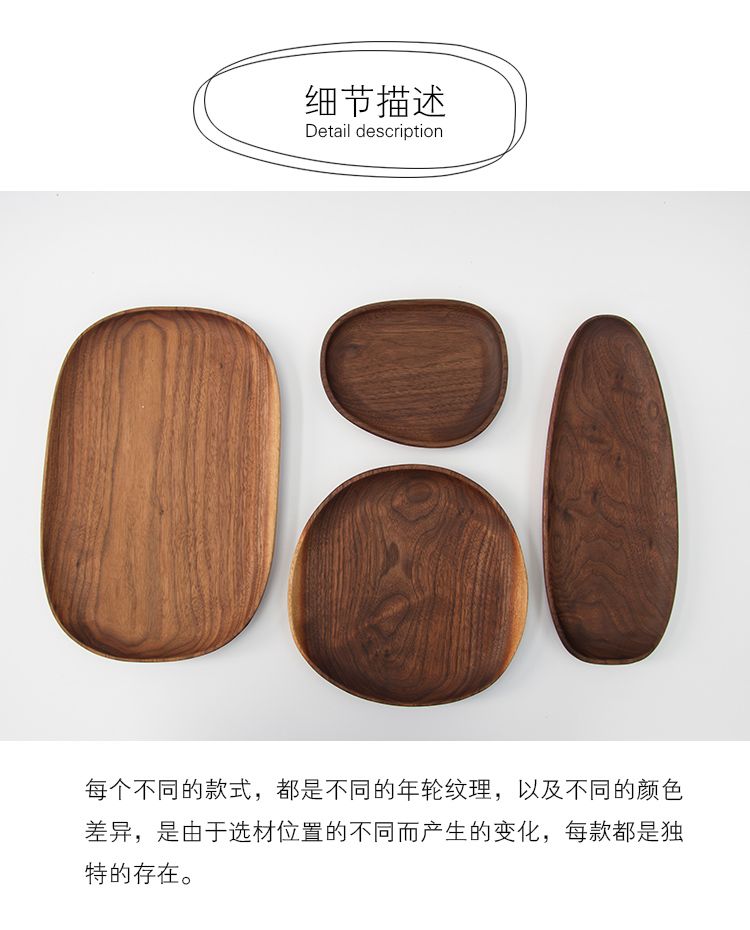Miyake toàn bộ gỗ óc chó màu đen không thường xuyên hình trái tim tấm oval tấm gỗ khay gỗ tấm gỗ bằng gỗ tấm dài đĩa gỗ trang trí
